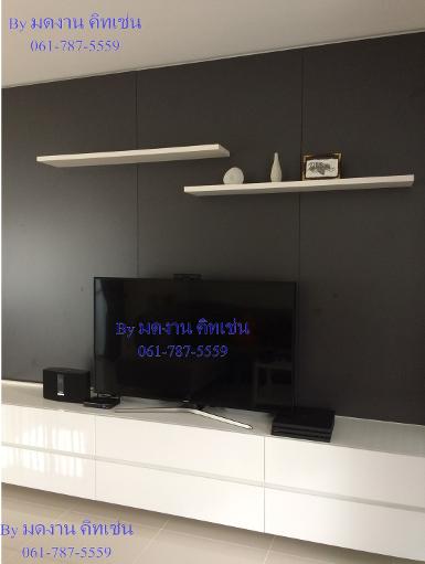 หมู่บ้านมัณฑนา ศรีนครินทร์