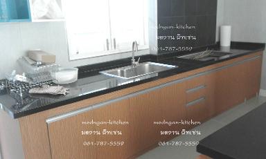 หมู่บ้านเพอร์เฟคเพลส ซ.รามคำแหง